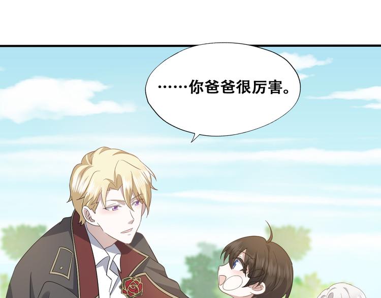 030 被殴打的迦拉81