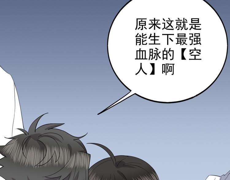 序章3