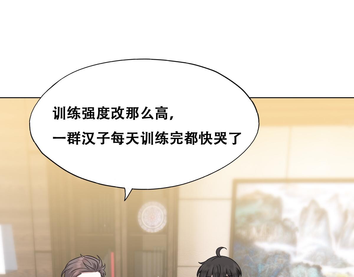 104 新的雇佣任务68