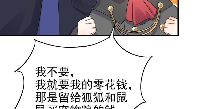 014 小孩子之间的矛盾74