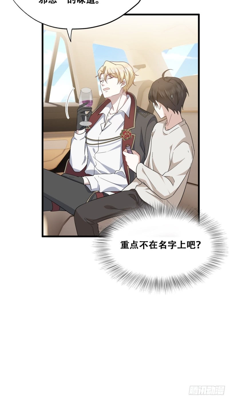 045 夫夫谈生意18