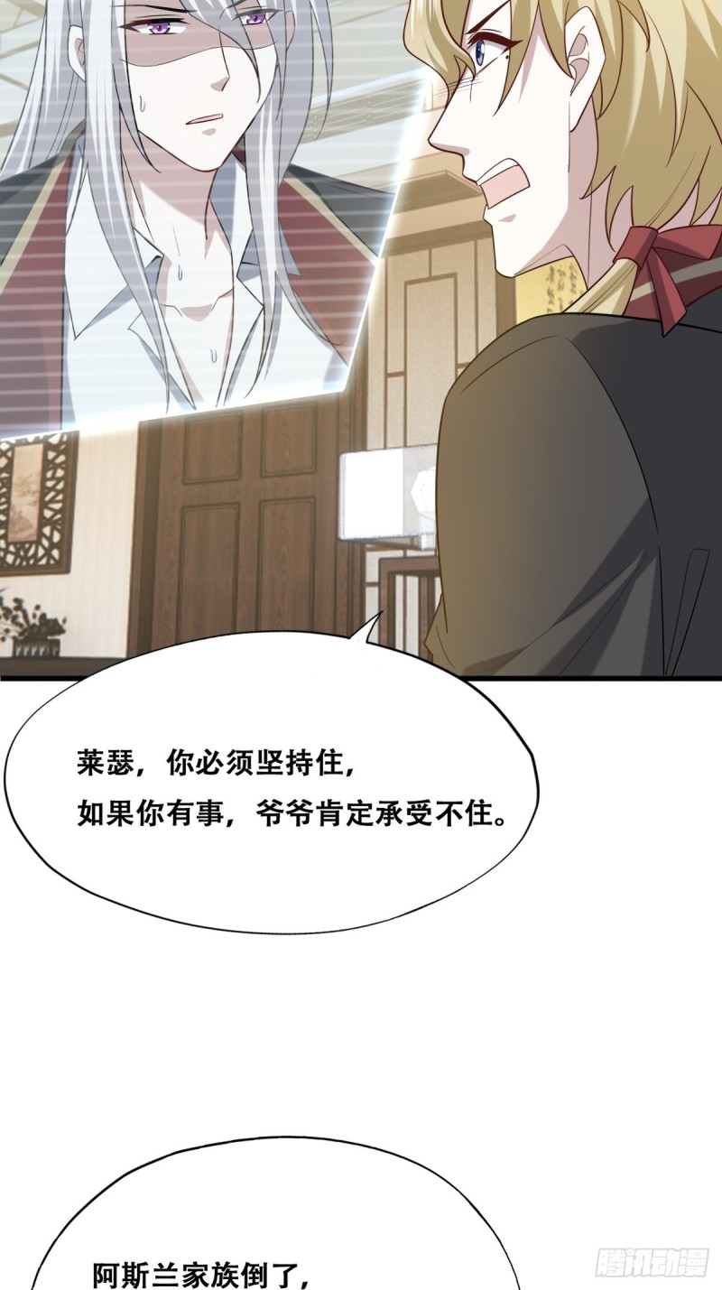 060 兄弟争吵37