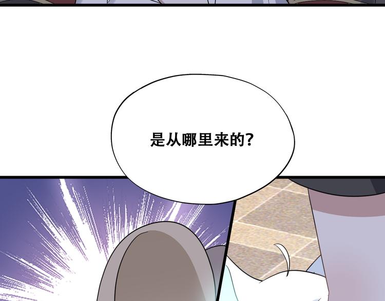 030 被殴打的迦拉84
