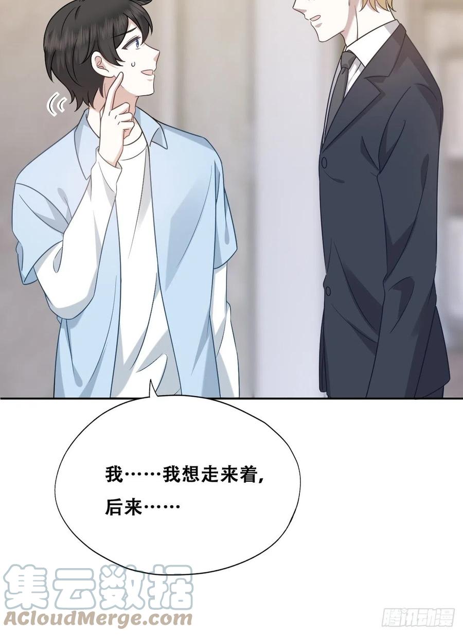 085 俩人和好15