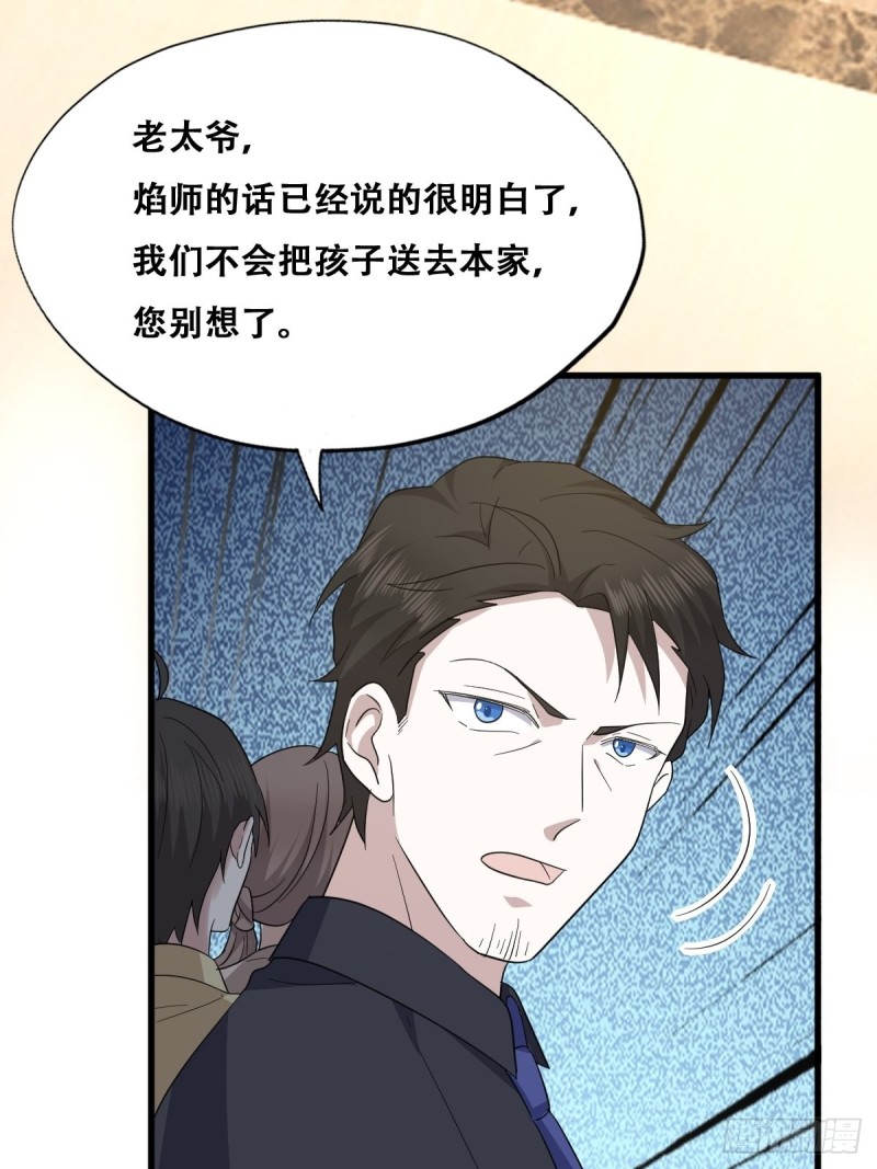 035 天才灵能者42