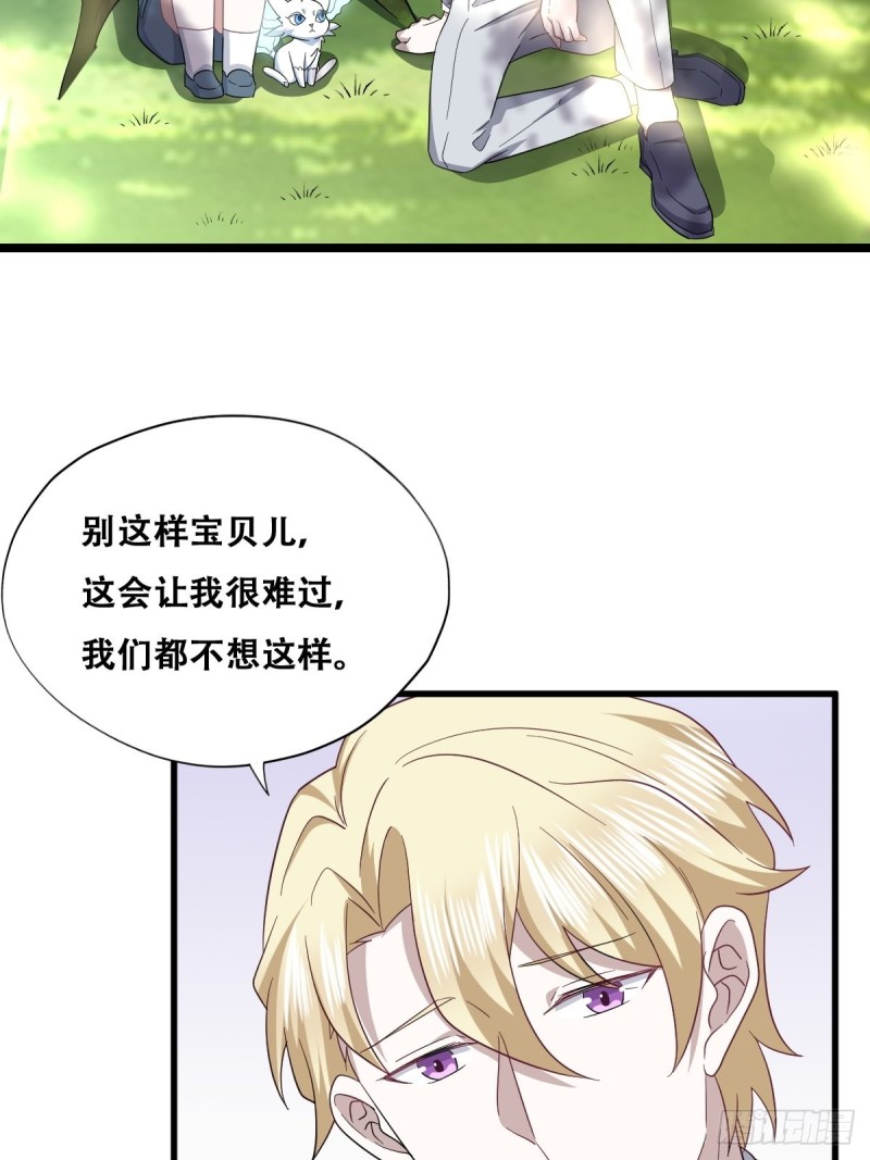 051 爸爸不爱我？25