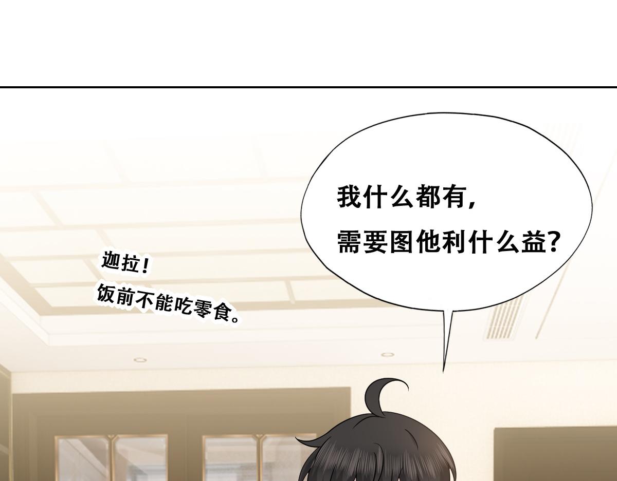 122 最后的采访8
