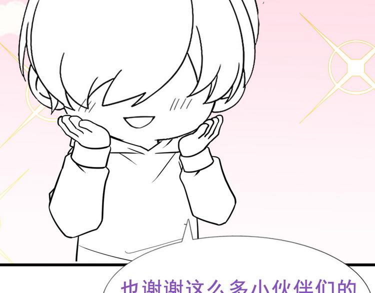 032 慕赤枭的计谋109