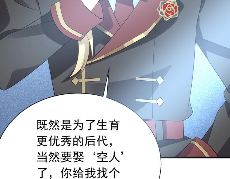 011 发出邀请28