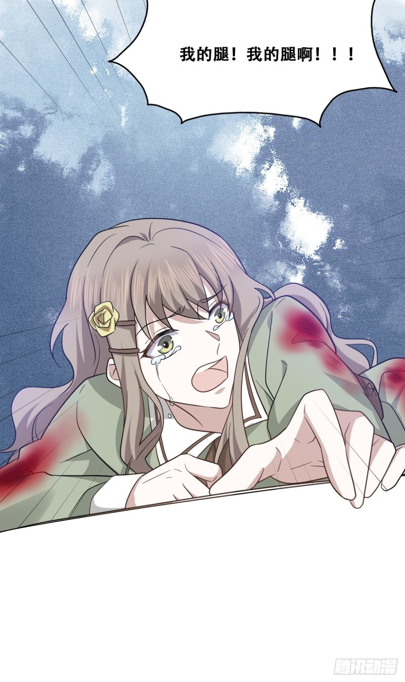 055 薇雅舍命救云深41