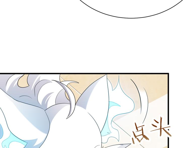 017 获得魔界霸主59