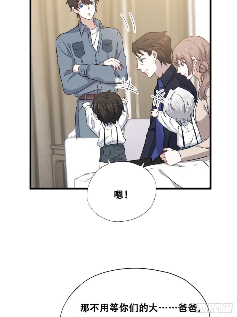 053 去见情敌25