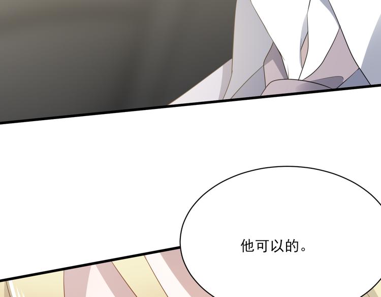 008 半夜的袭击78