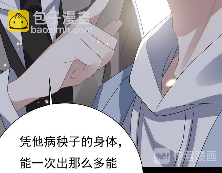 011 发出邀请59