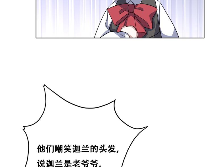 029 莱瑟再见孩子们81