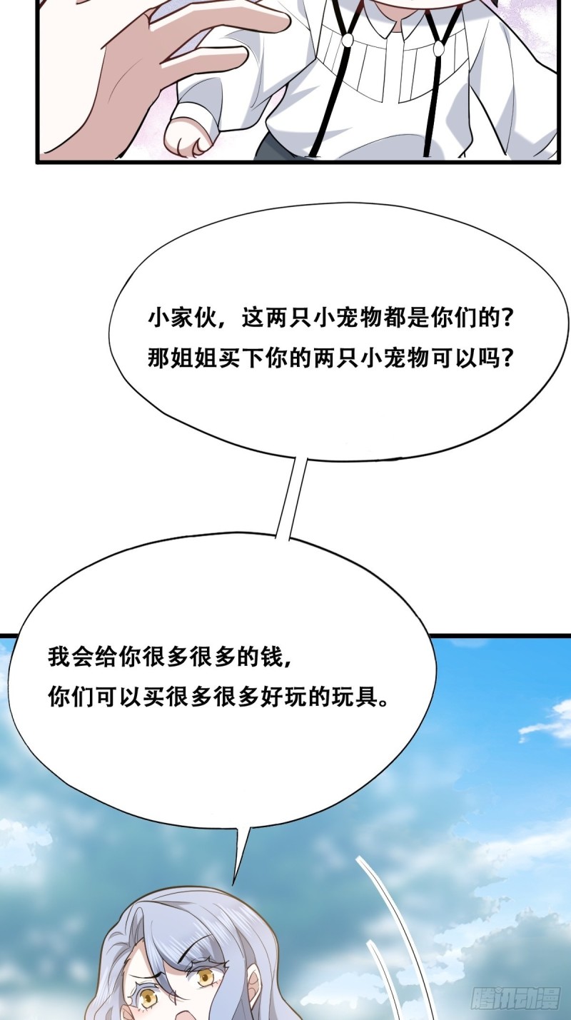 056 迦兰被抢走19