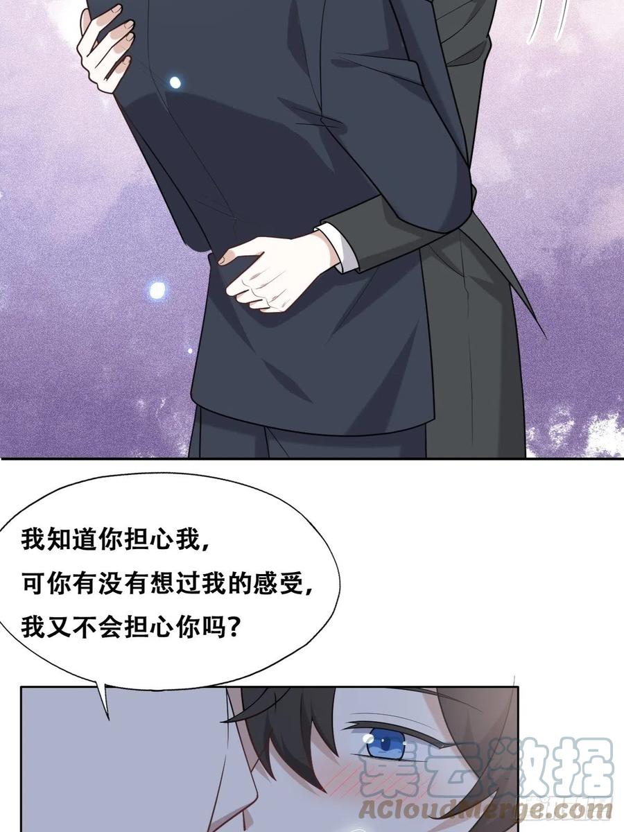 086 莱瑟亲自谈条件36