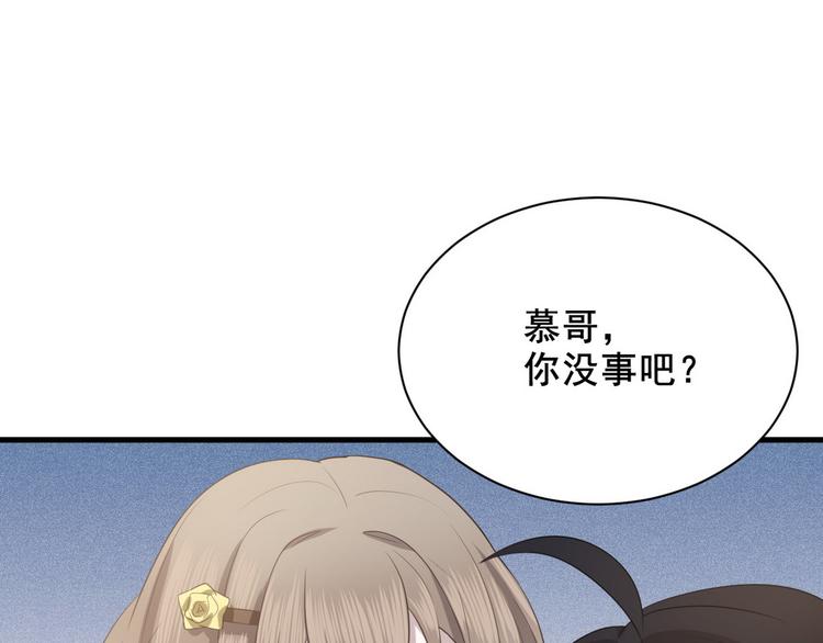 007 英雄救美100