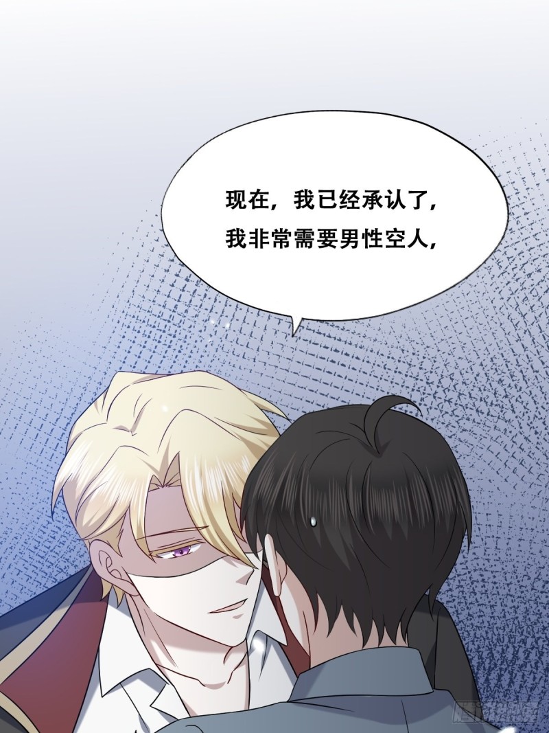 059 强吻42