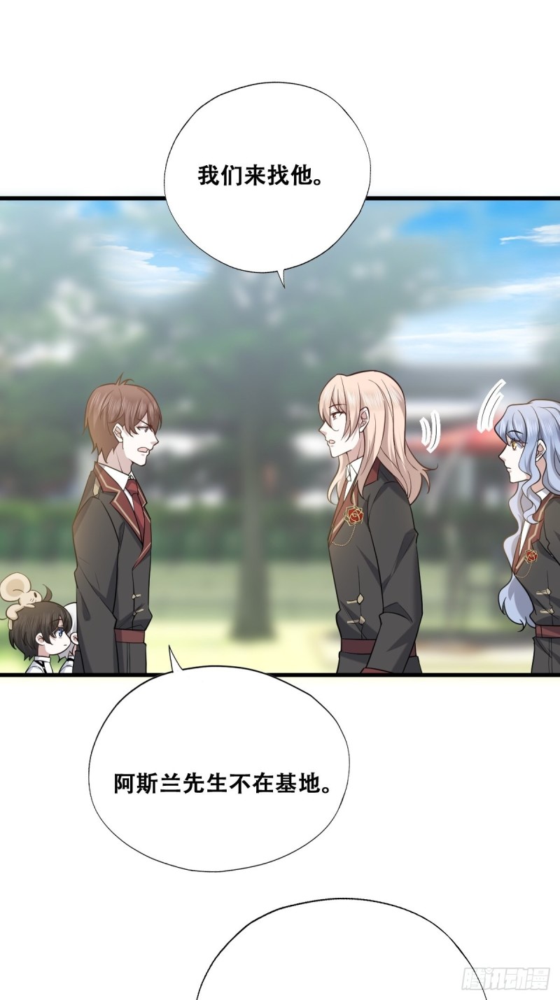 056 迦兰被抢走13