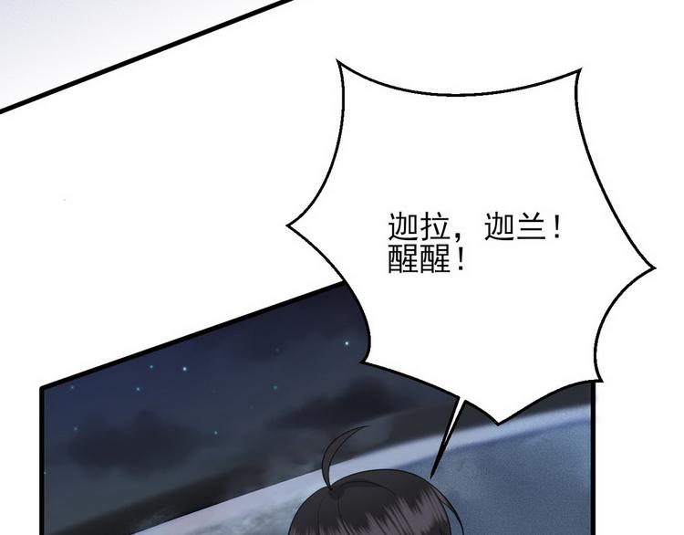009 觉醒57