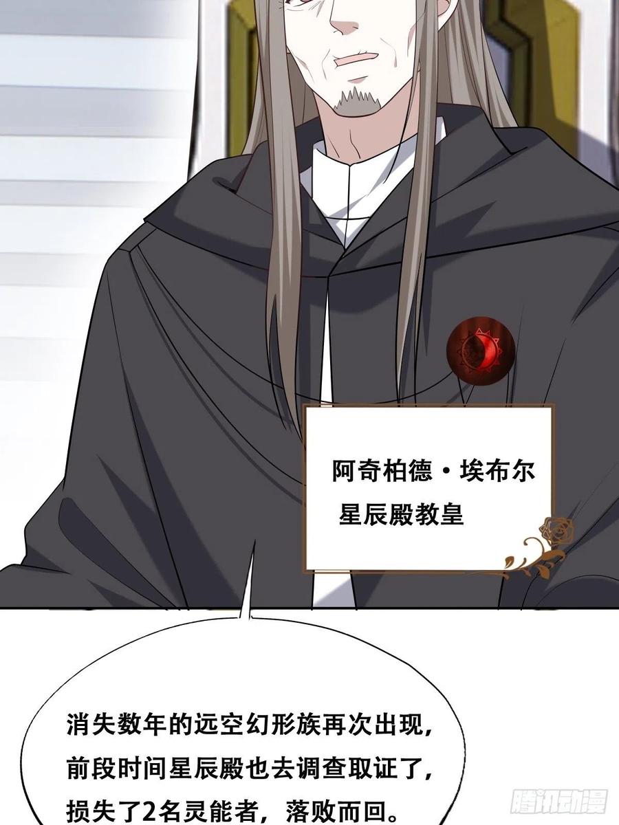 072 拿到九印治疗液22