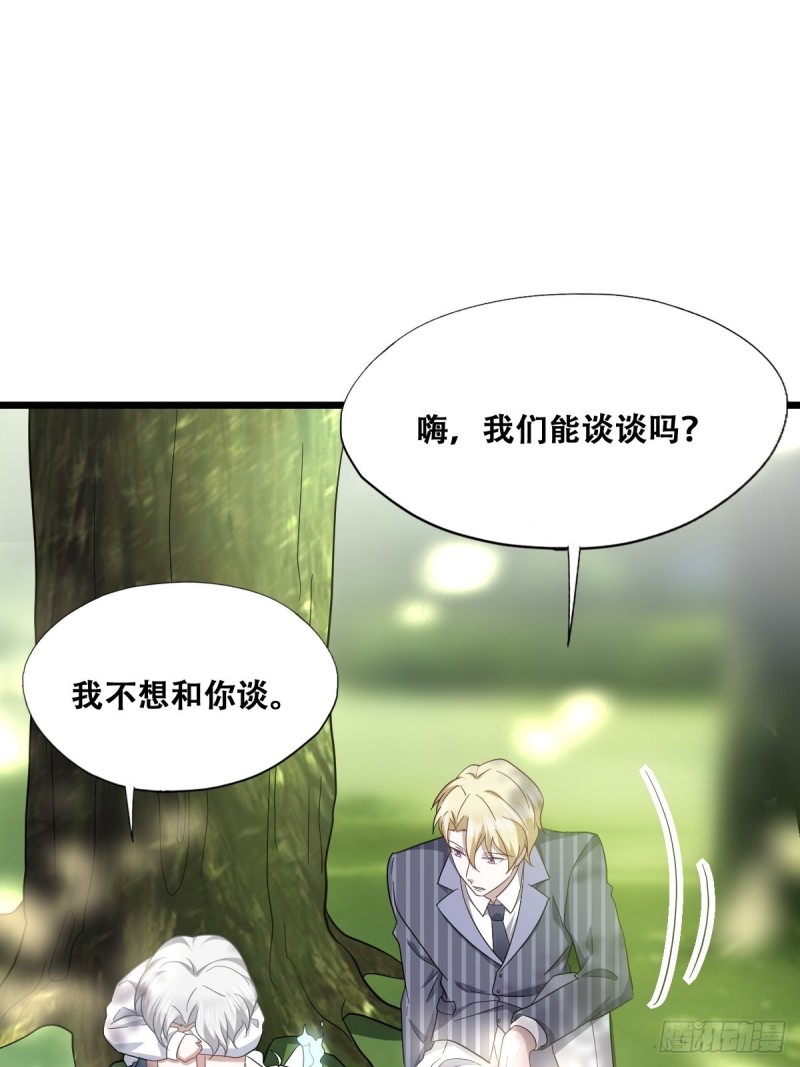 051 爸爸不爱我？24