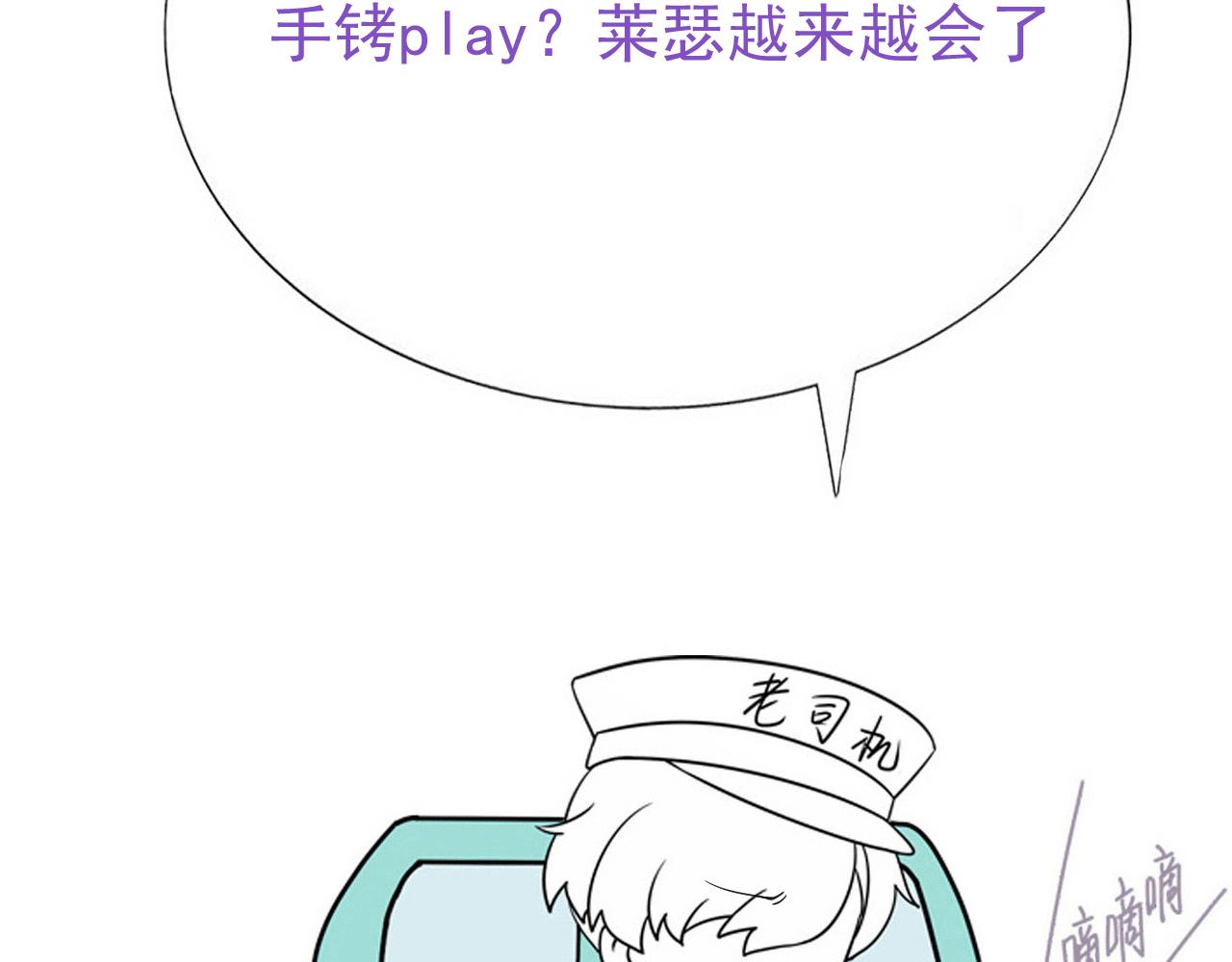 098 醋坛打翻了90