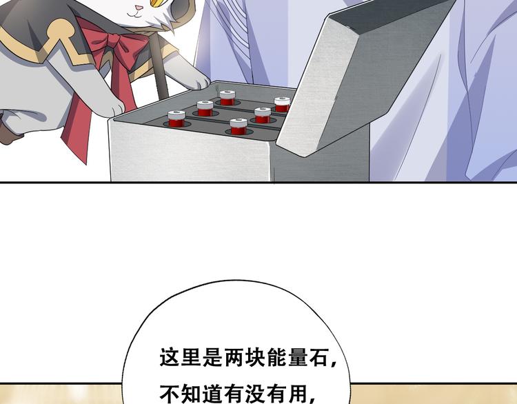 029 莱瑟再见孩子们11