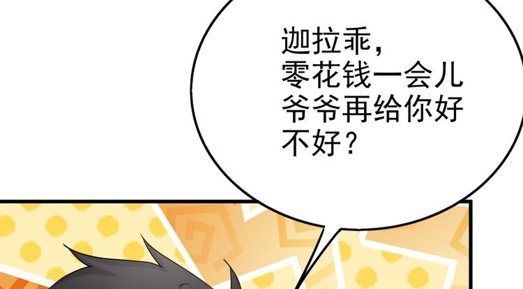 014 小孩子之间的矛盾72