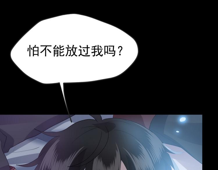 001 单方面负责96