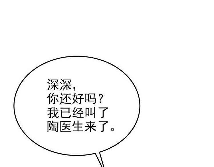 003 异发色小孩17