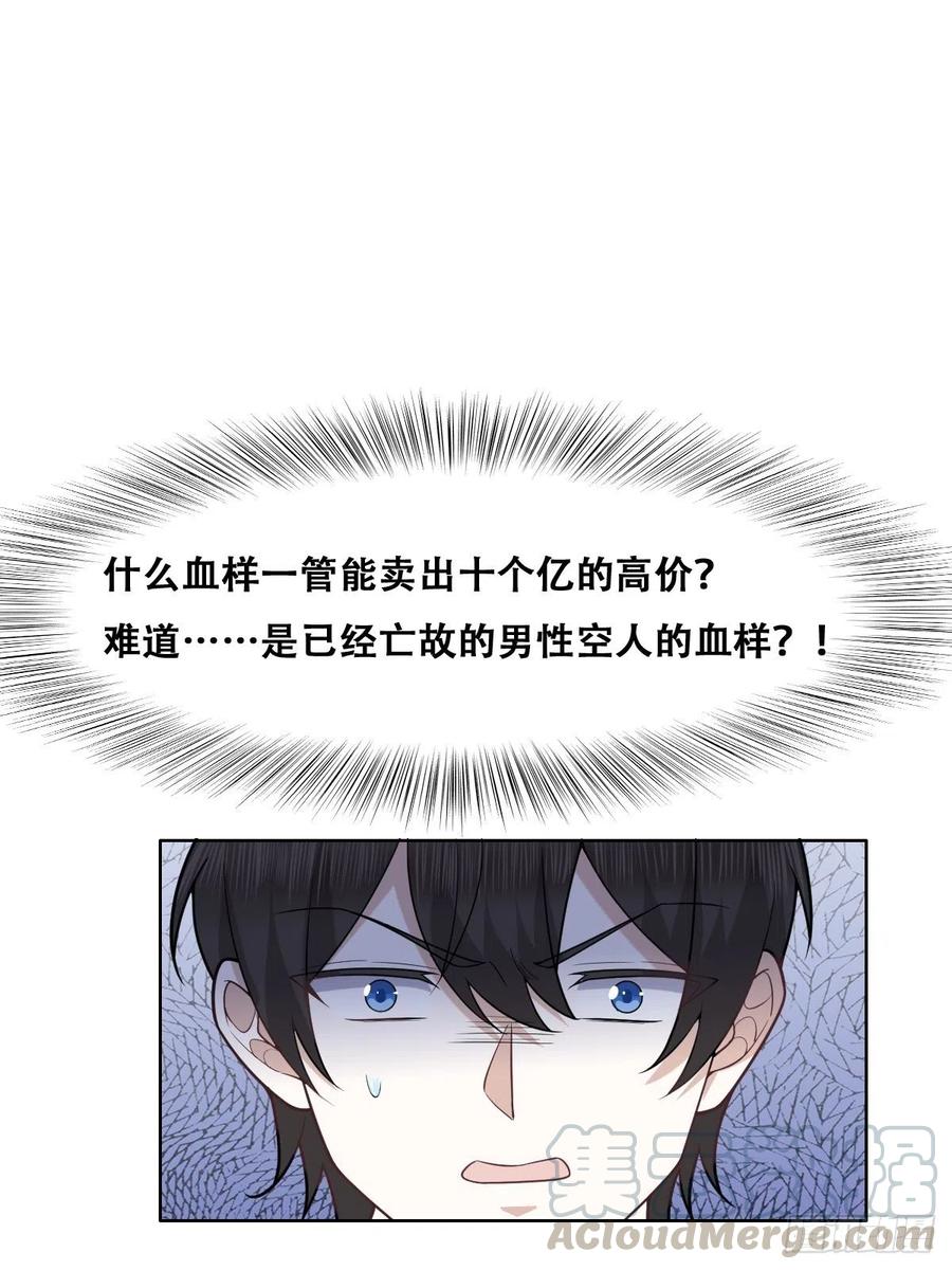 074 佣兵任务30