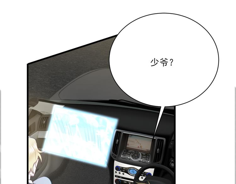 008 半夜的袭击115