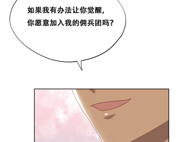 025 四巨头再会36