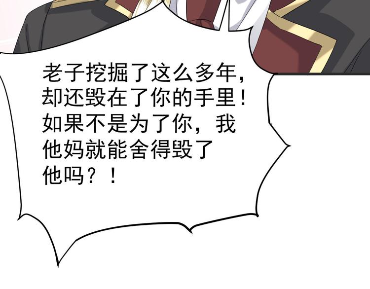 020 云烽公司倒闭20