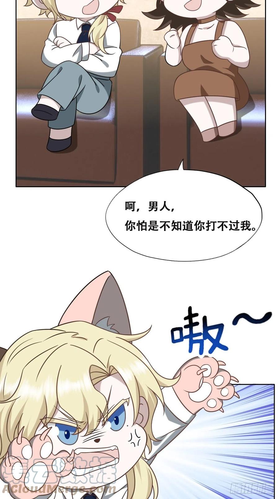 085 俩人和好54