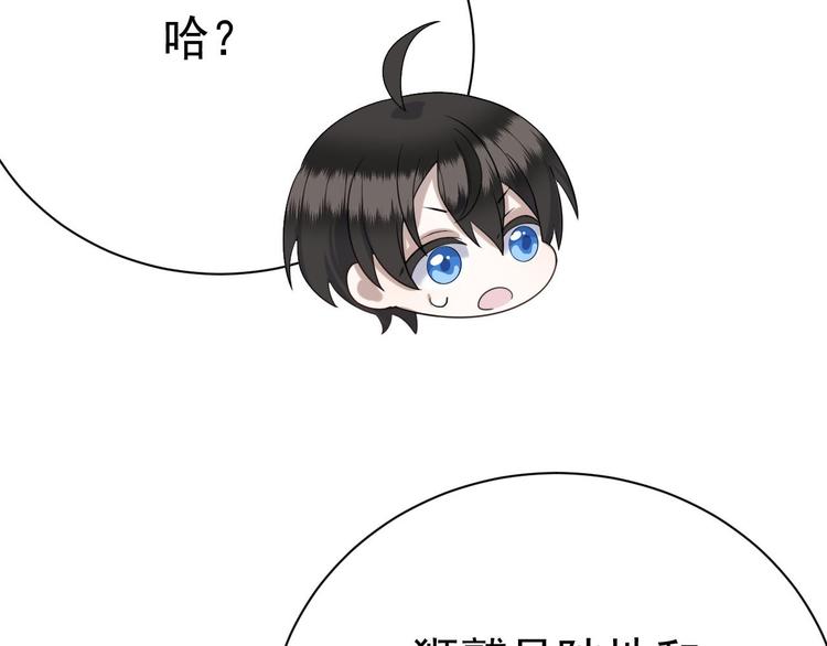 015 迦拉是个小憨憨131