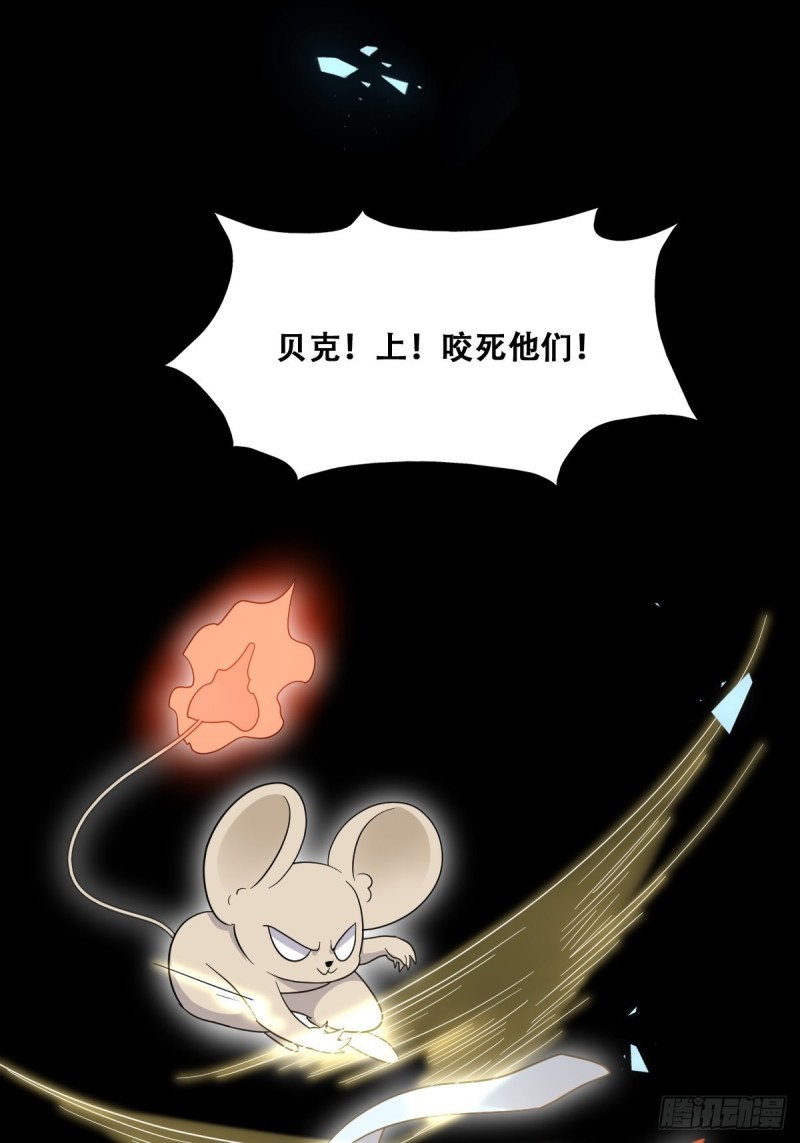 042 深情告白11