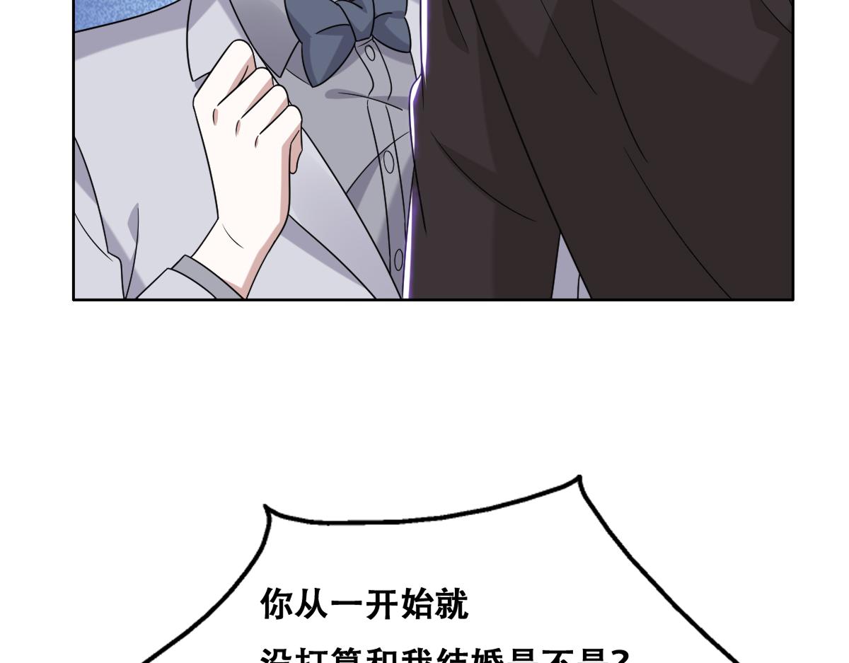 111 皇室丑闻69