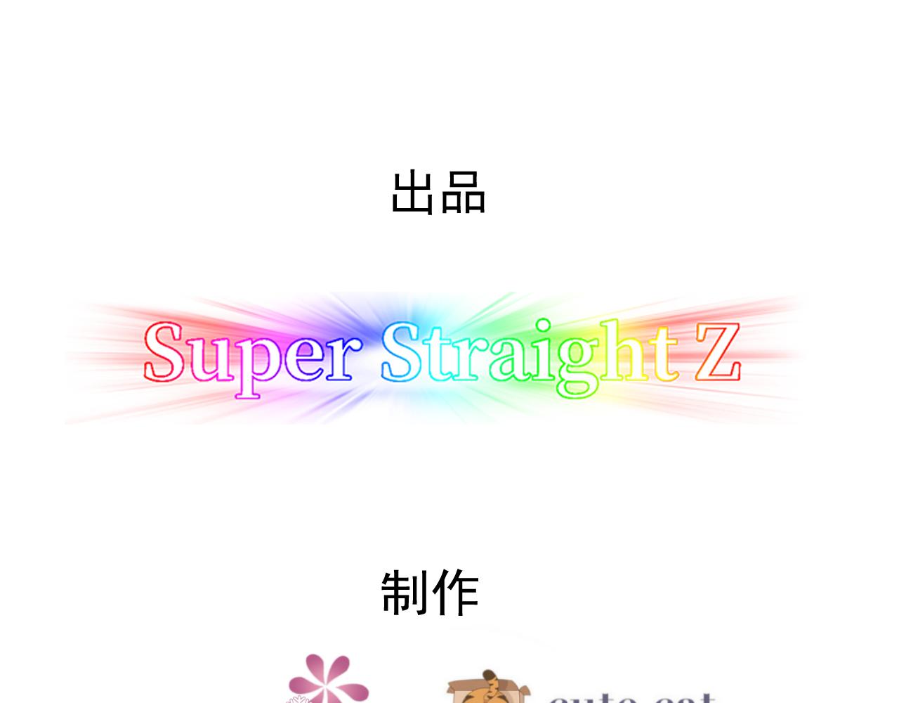 111 皇室丑闻4