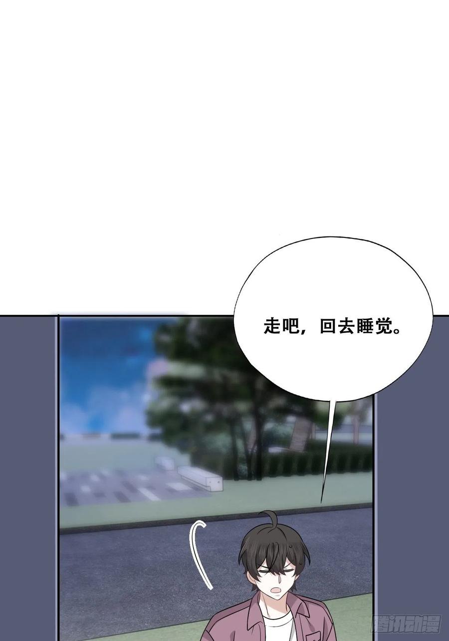 067 送你回家53