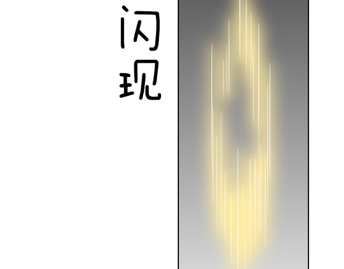 114 突发变故8