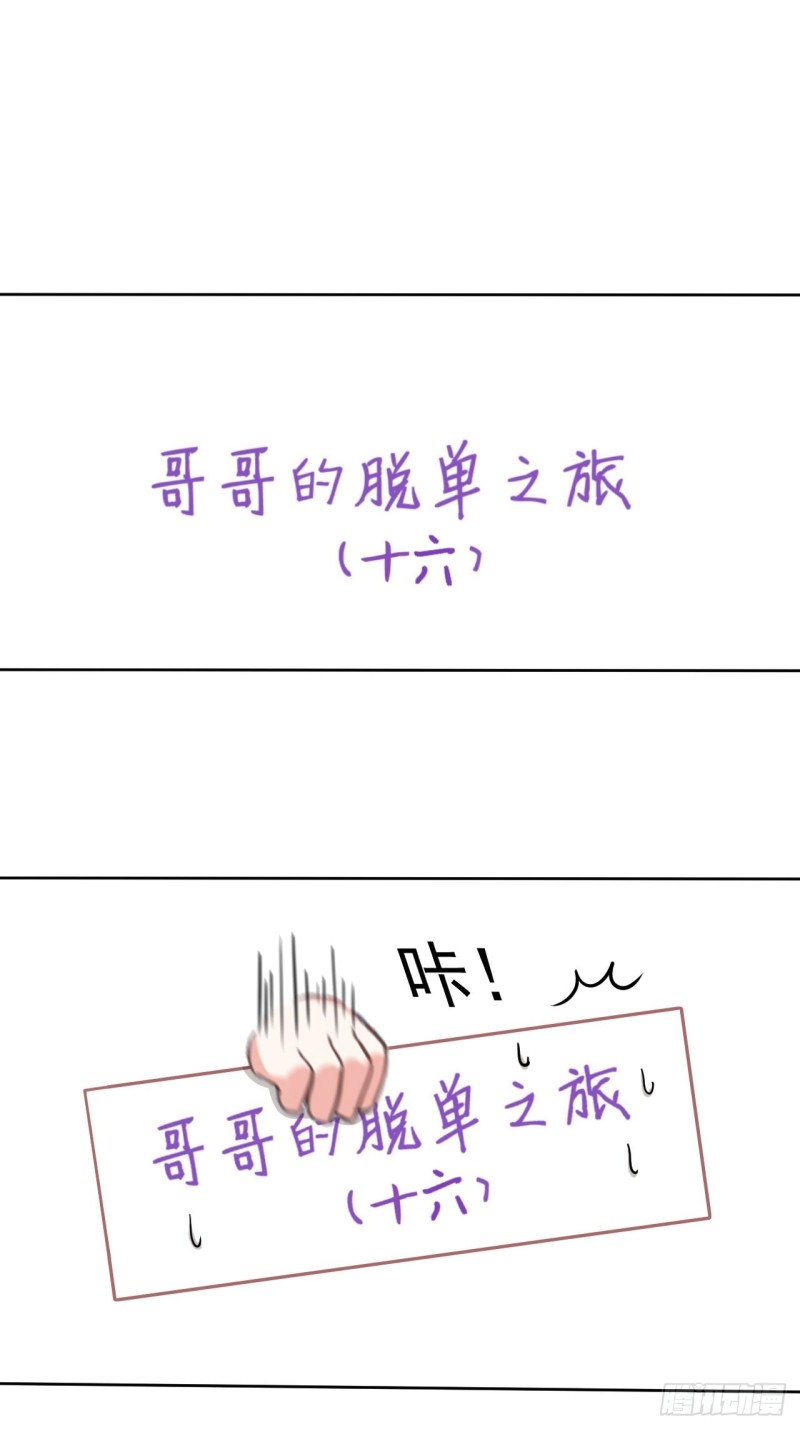059 强吻60
