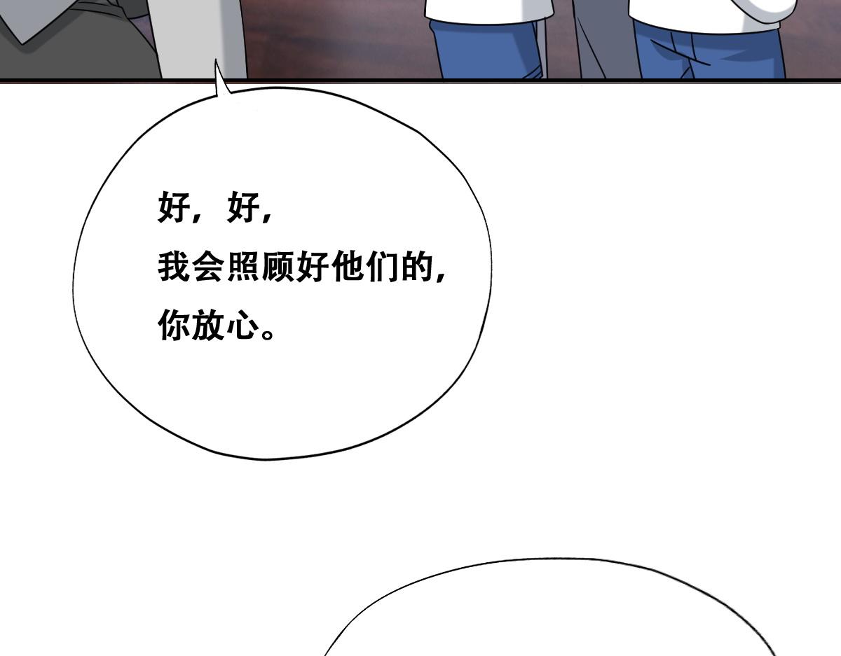 094 两家见面67