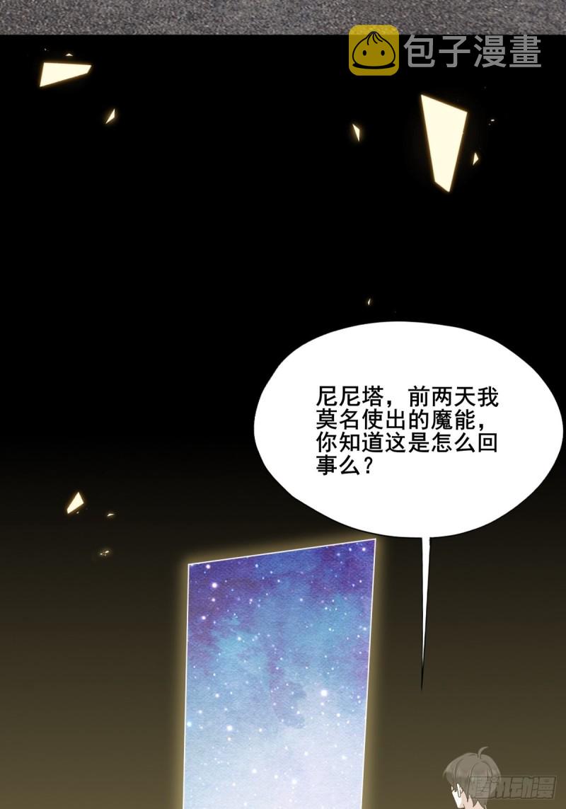 047 格雷的挑衅4