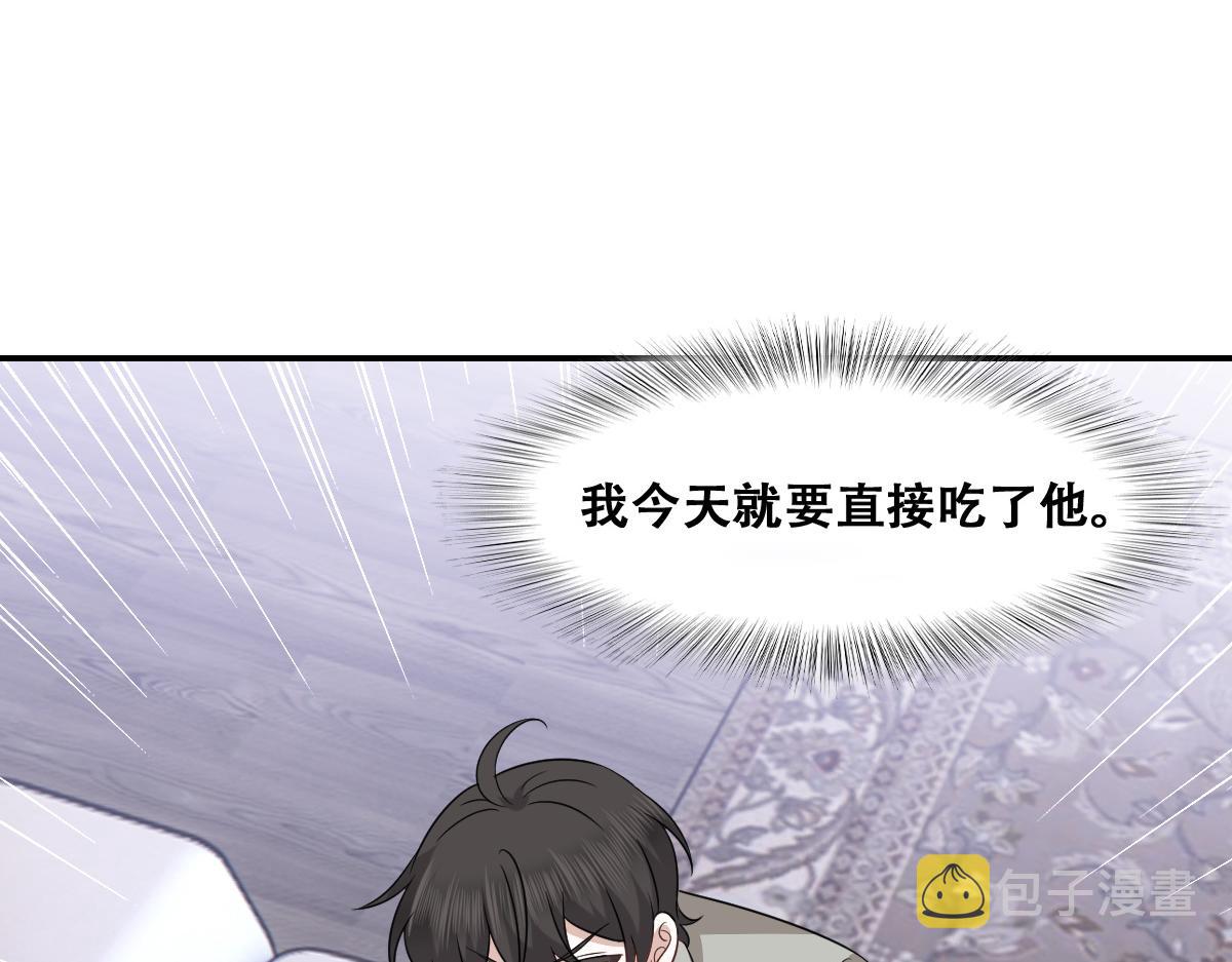 098 醋坛打翻了55
