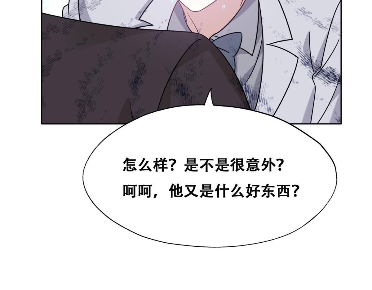 111 皇室丑闻88