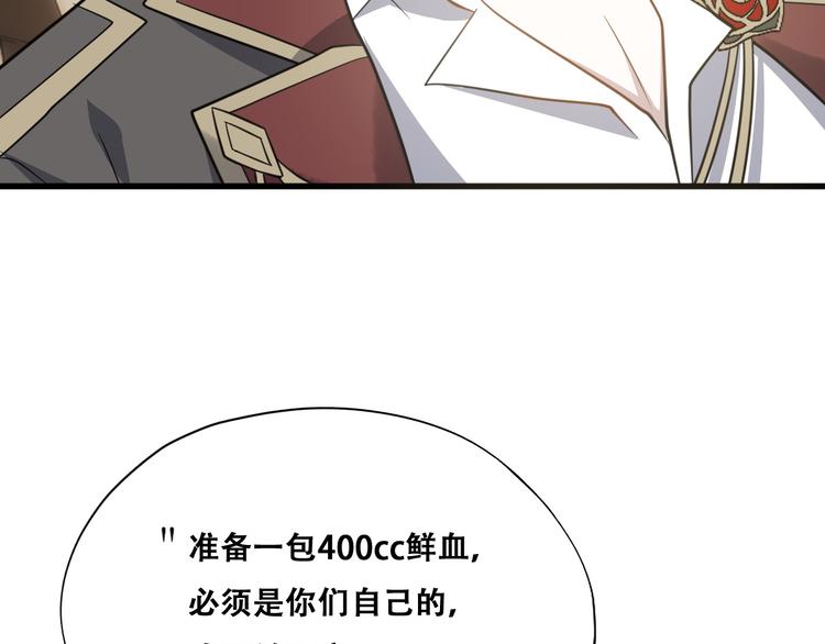 028 等着叫爸爸68