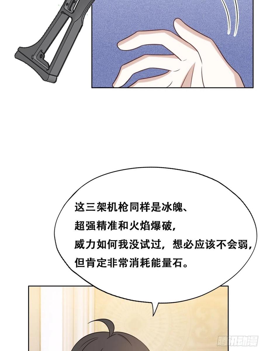 085 俩人和好37